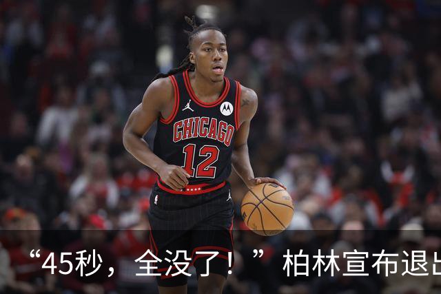“45秒，全没了！”柏林宣布退出申奥，曾经的顶级IP沦为财政噩梦